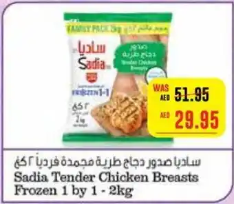 Megamart Sadia Tender Chicken Breasts Frozen 1 by 1 2kg offer
