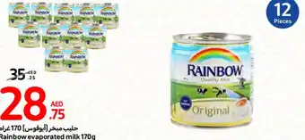Carrefour Rainbow evaporated milk 170g offer