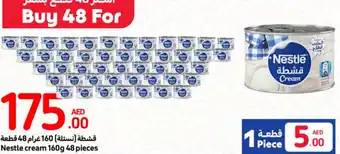 Carrefour Nestle cream 160g 48 pieces offer