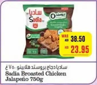 Megamart Sadia Broasted Chicken Jalapeño 750g offer