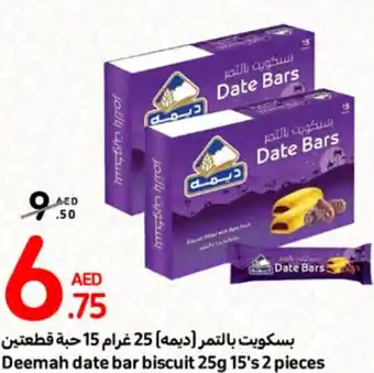 Carrefour Deemah date bar biscuit 25g 15's 2 pieces offer
