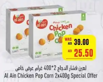 Megamart Al Ain Chicken Pop Corn 2 x 400g offer