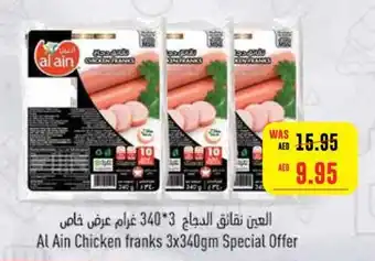 Megamart Al Ain Chicken franks 3 x 340gm offer