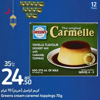 Carrefour Greens cream caramel toppings 70g offer
