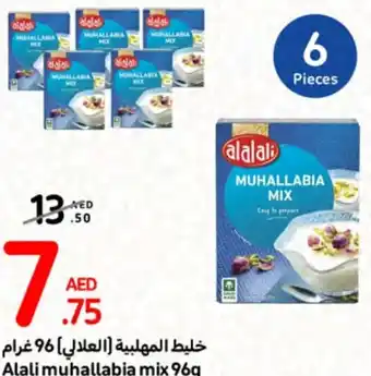 Carrefour Alali muhallabia mix 96g offer