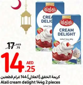 Carrefour Alali cream delight 144g 2 pieces offer