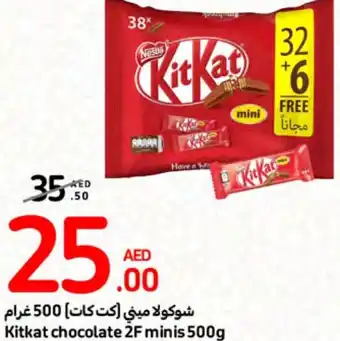 Carrefour Kitkat chocolate 2F minis 500g offer