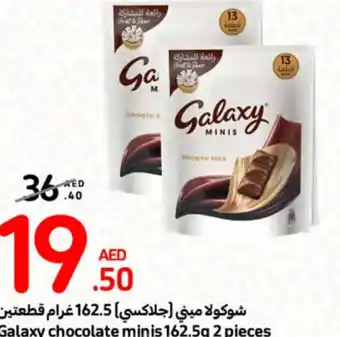 Carrefour Galaxy chocolate minis 162.5g 2 pieces offer