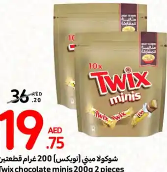 Carrefour Twix chocolate minis 200g 2 pieces offer