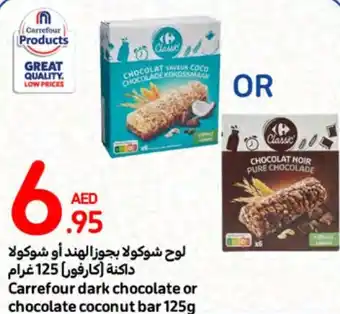 Carrefour Dark chocolate or chocolate coconut bar 125g offer