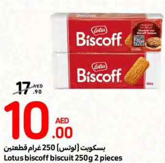 Carrefour Lotus biscoff biscuit 250g 2 pieces offer