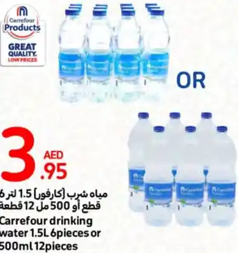Carrefour Drinking water 1.5L 6pieces or 500ml 12pieces offer