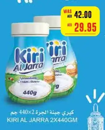 Megamart KIRI AL JARRA 2X440GM offer