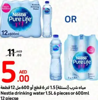 Carrefour Nestle drinking water 1.5L 6 pieces or 600ml 12 piecse offer