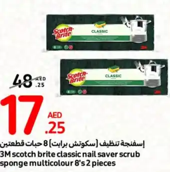 Carrefour 3M scotch brite classic nail saver scrub sponge multicolour 8's 2 pieces offer