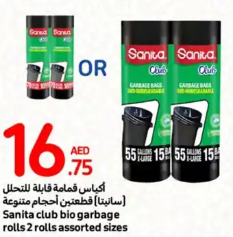 Carrefour Sanita club bio garbage rolls 2 rolls assorted sizes offer