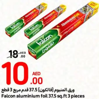 Carrefour Falcon aluminium foil 37.5 sq.ft 3 pieces offer
