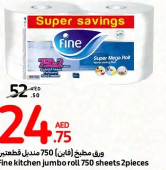 Carrefour Fine kitchen jumbo roll 750 sheets 2pieces offer