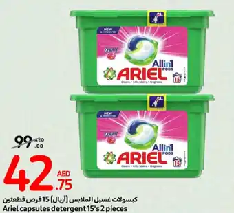 Carrefour Ariel capsules detergent 15's 2 pieces offer