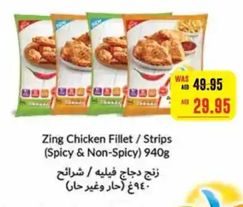 Megamart Zing Chicken Fillet / Strips (Spicy & Non-Spicy) 940g offer