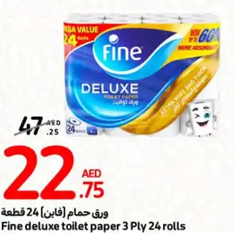 Carrefour Fine deluxe toilet paper 3 Ply 24 rolls offer