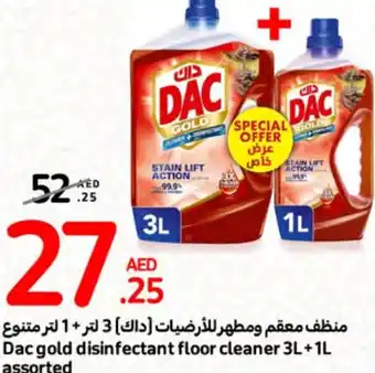 Carrefour Dac gold disinfectant floor cleaner 3L + 1L assorted offer