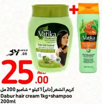 Carrefour Dabur hair cream 1kg+shampoo 200ml offer