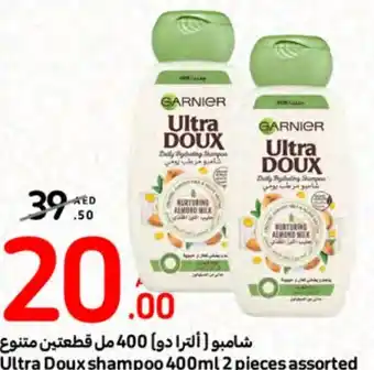 Carrefour Ultra Doux shampoo 400ml 2 pieces assorted offer
