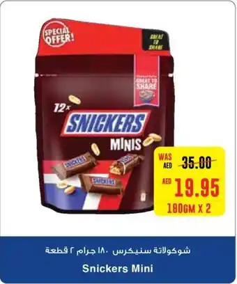 Megamart Snickers Mini 180gm x 2 offer