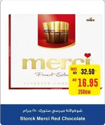 Megamart Storck Merci Red Chocolate 250gm offer