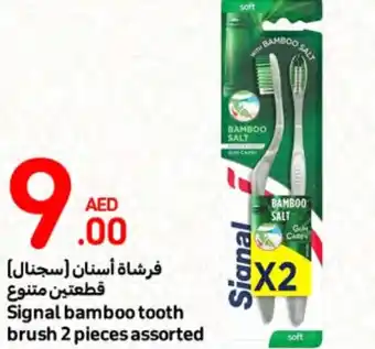 Carrefour Signal bamboo tooth brush 2 pieces assorted offer