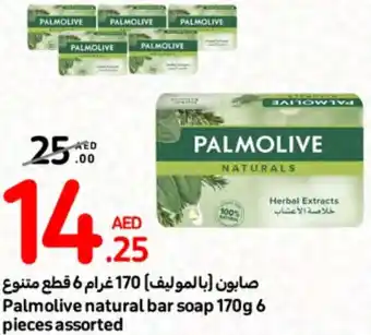 Carrefour Palmolive natural bar soap 170g 6 pieces assorted offer