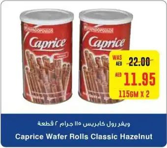Megamart Caprice Wafer Rolls Classic Hazelnut 115gm x 2 offer
