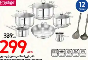 Carrefour Prestige cooking set stainless steel offer