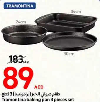 Carrefour Tramontina baking pan 3 pieces set offer