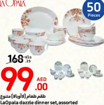 Carrefour LaOpala dazzle dinner set, assorted offer