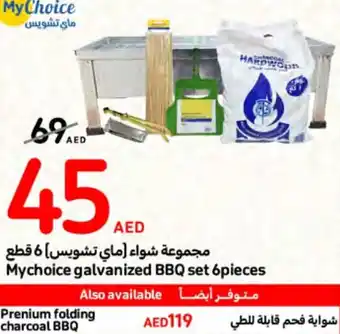 Carrefour Mychoice galvanized BBQ set 6pieces offer