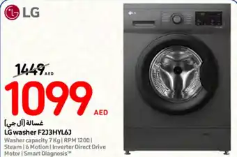Carrefour LG washer F233HYL6J offer