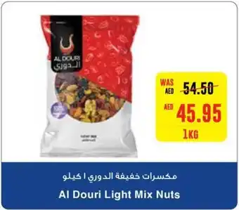 Megamart Al Douri Light Mix Nuts 1kg offer