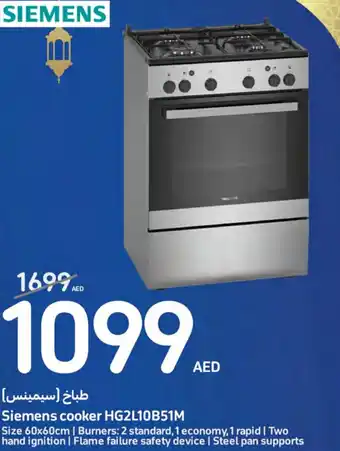 Carrefour Siemens cooker HG2L10B51M offer