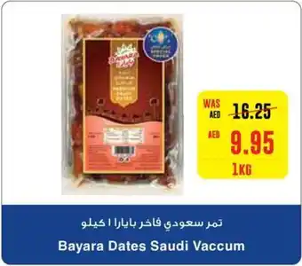 Megamart Bayara Dates Saudi Vaccum 1kg offer