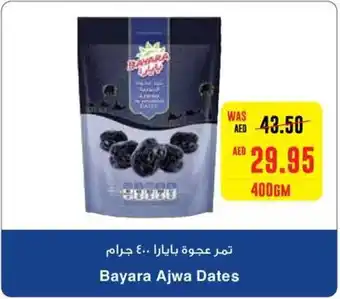 Megamart Bayara Ajwa Dates 400gm offer