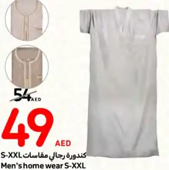 Carrefour Men's home wear S-XXL offer
