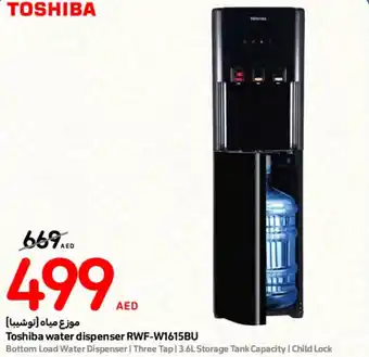 Carrefour Toshiba water dispenser RWF-W1615BU offer