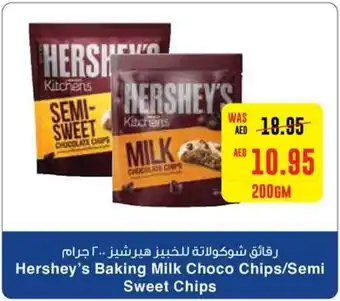 Megamart Hershey's Baking Milk Choco Chips / Semi Sweet Chips 200gm offer