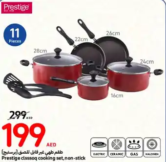 Carrefour Prestige clsssoq cooking set, non-stick offer