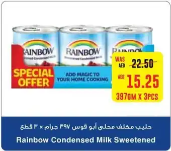 Megamart Rainbow Condensed Milk Sweetened 397gm x 3pcs offer