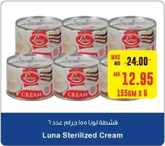 Megamart Luna Sterilized Cream 155gm x 6 offer