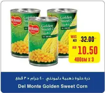 Megamart Del Monte Golden Sweet Corn 400gm x 3 offer