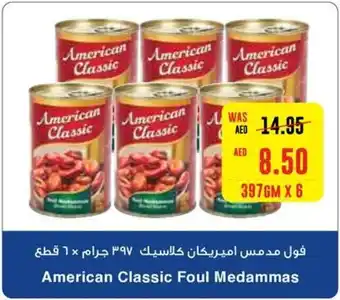 Megamart American Classic Foul Medammas 397gm x 6 offer